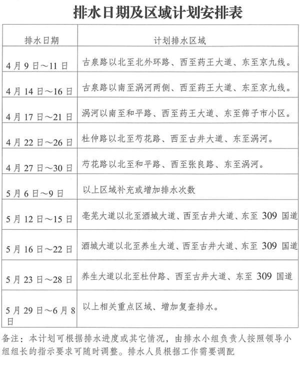 微信圖片_202504071.png